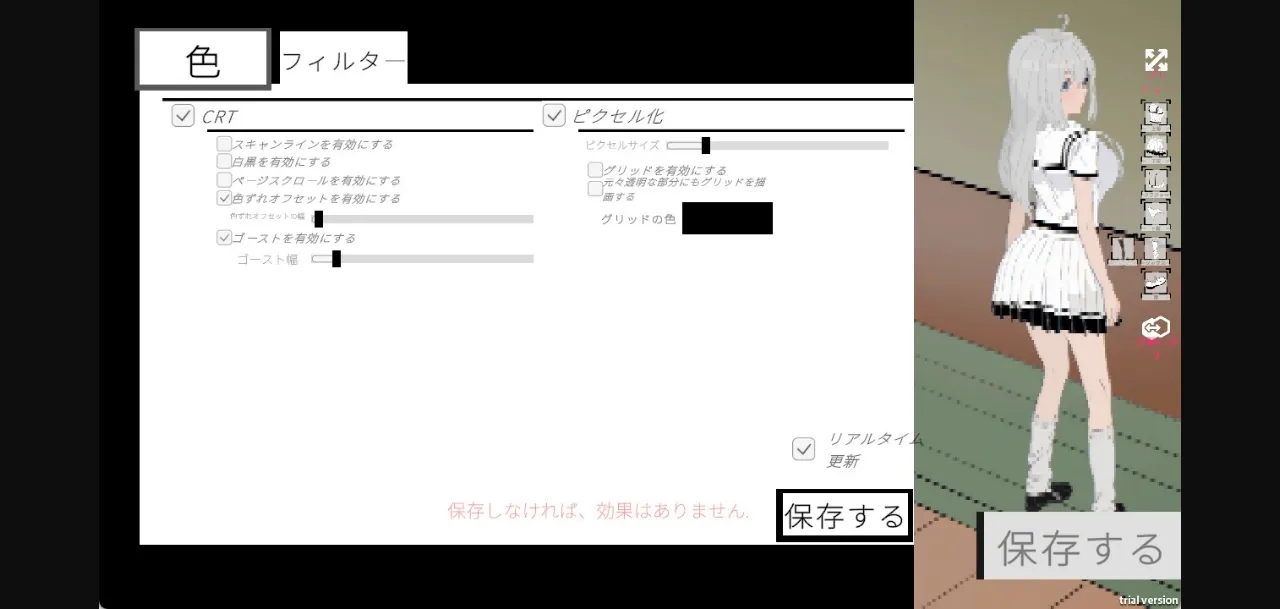 Unity Completed Female Doll - XA [v1.0] [CarrySys] | Free Adult Games