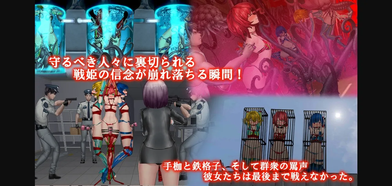 Unity Completed Feminization Device [v0.3] [FTGirl] | Free Adult Games