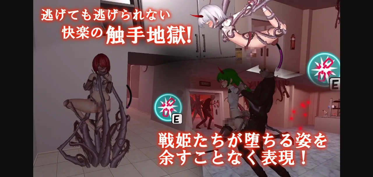 Unity Completed Feminization Device [v0.3] [FTGirl] | Free Adult Games