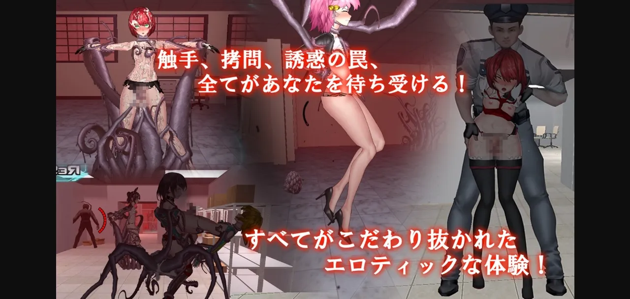 Unity Completed Feminization Device [v0.3] [FTGirl] | Free Adult Games