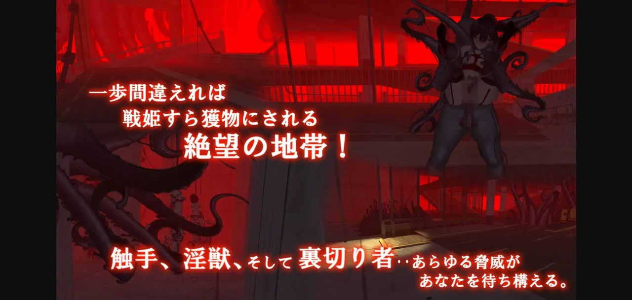 Unity Completed Feminization Device [v0.3] [FTGirl] | Free Adult Games