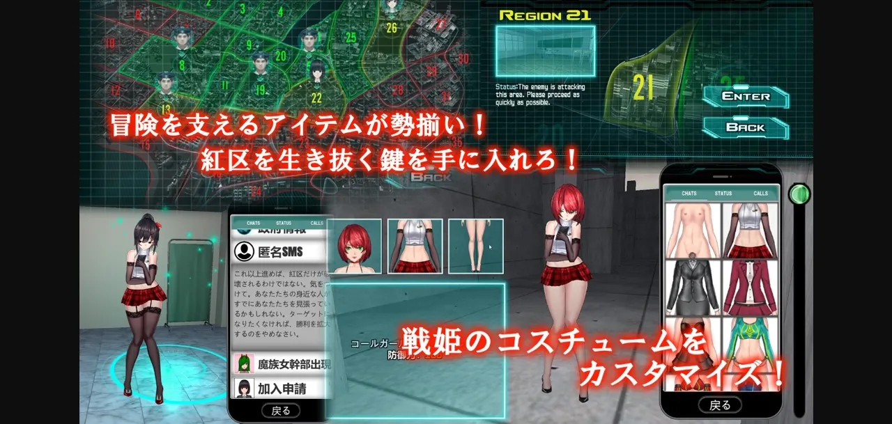 Unity Completed Feminization Device [v0.3] [FTGirl] | Free Adult Games