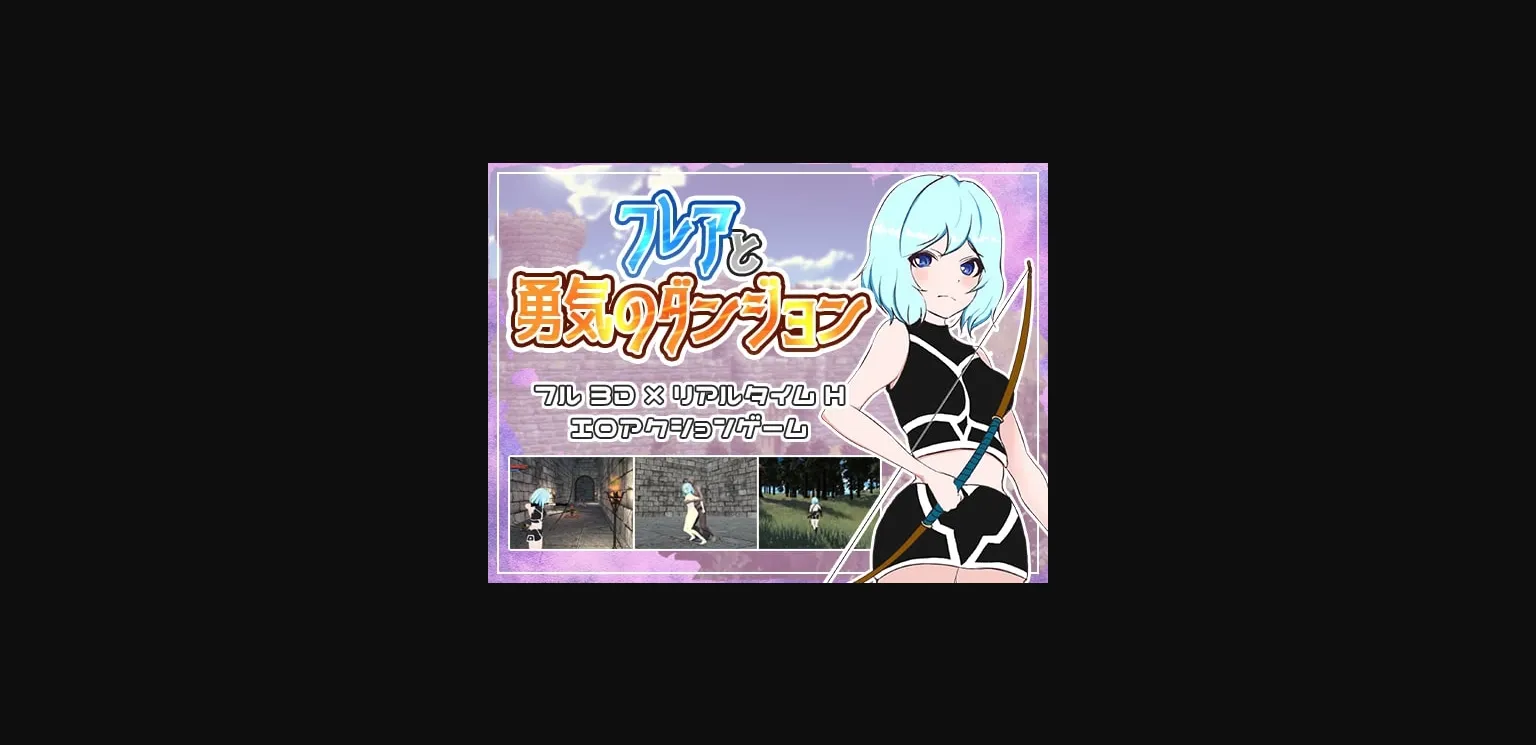 Unity Completed Flare and the Dungeon of Courage [Final] [MeltyMilk] | Free Adult Games