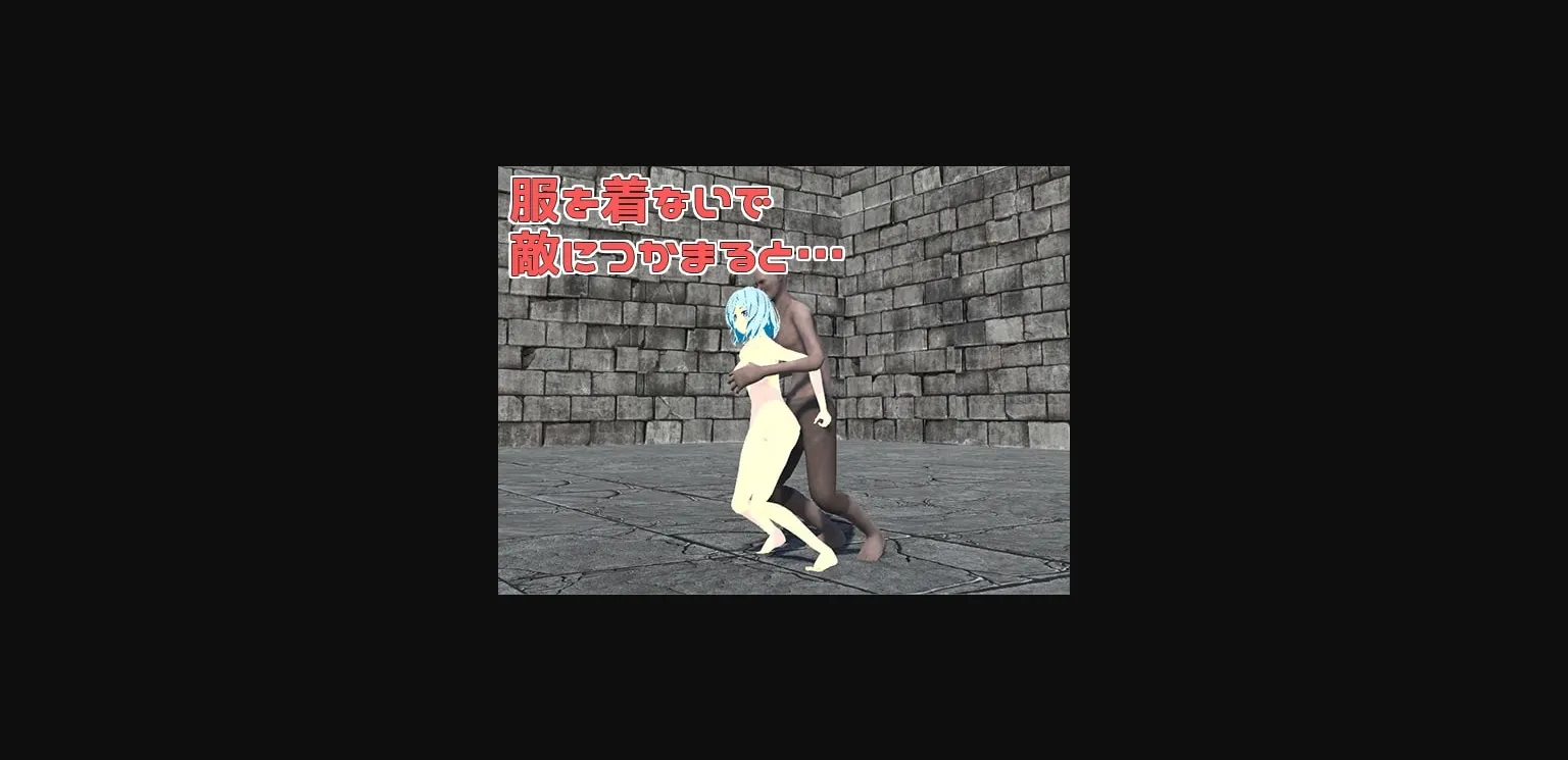 Unity Completed Flare and the Dungeon of Courage [Final] [MeltyMilk] | Free Adult Games