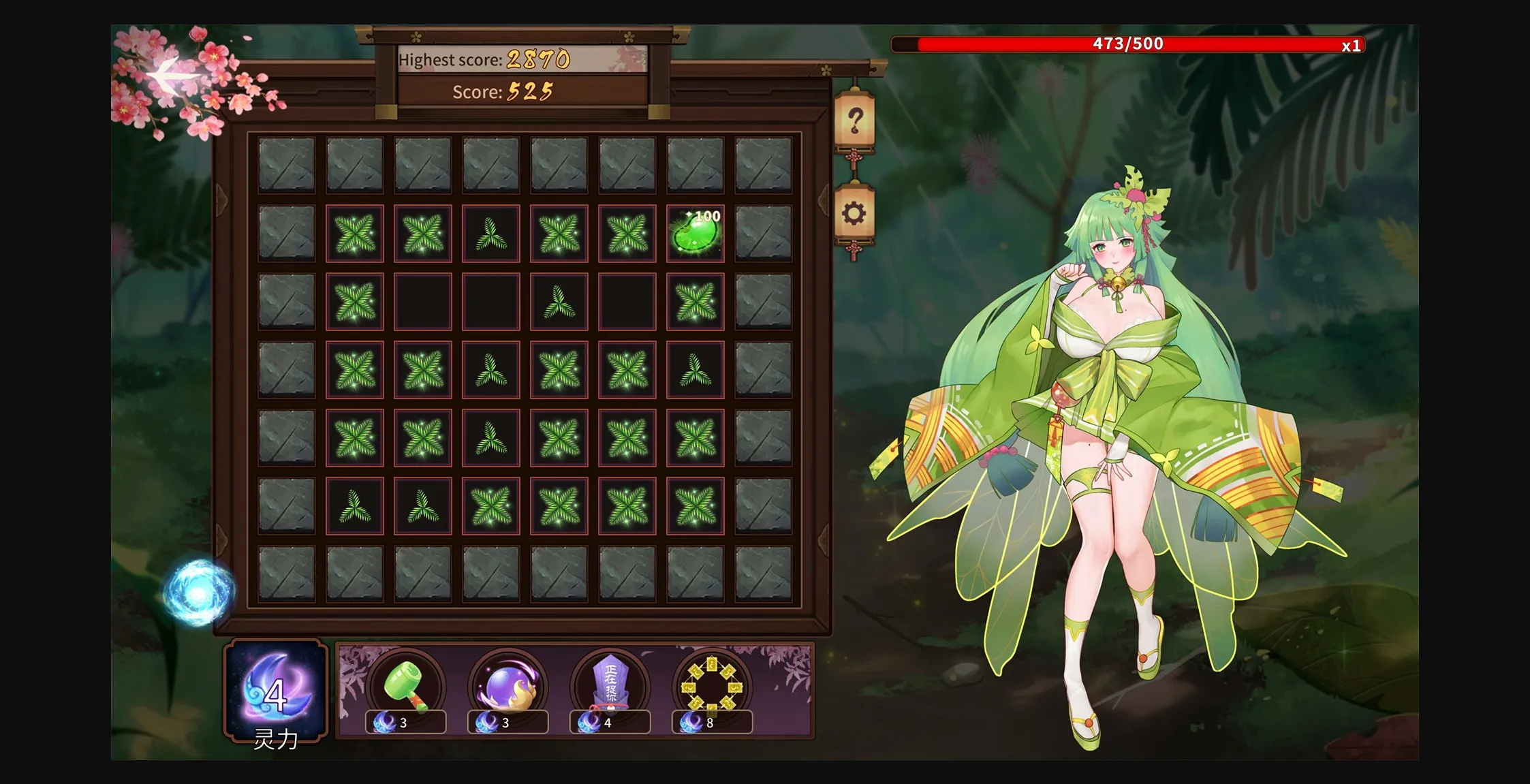 Unity Completed Flower girl 2 [Final] [Ohiyosoft] | Free Adult Games