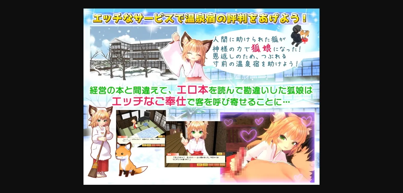 Unity Completed Fox Girl's Naughty Inn [Final] [dieselmine] | Free Adult Games