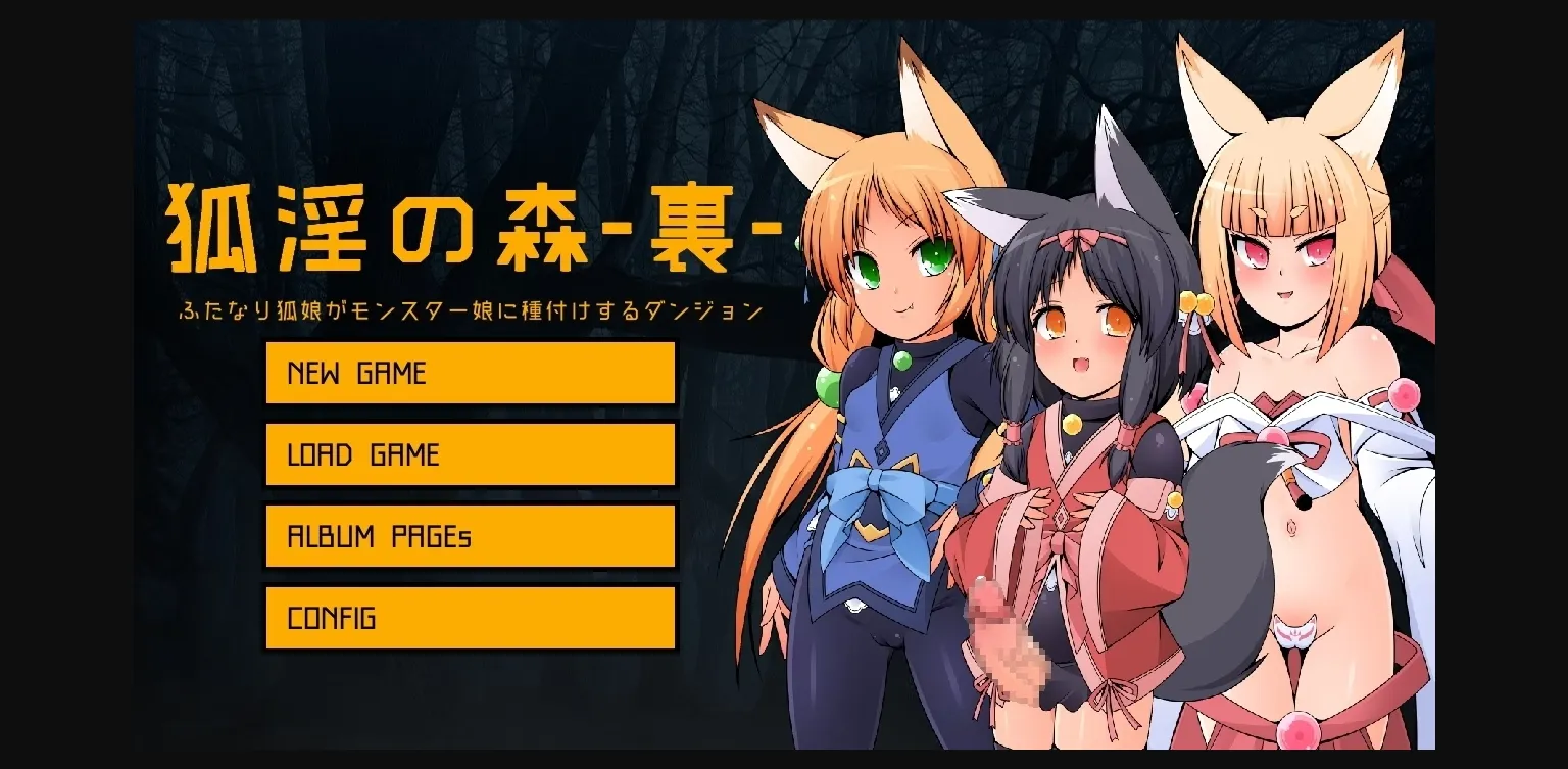 Unity Completed Fox Indecent Forest  A dungeon where a fox girl seeds a monster girl [Final] [KYUBI SOFTWAREENGINEERING KK] | Free Adult Games