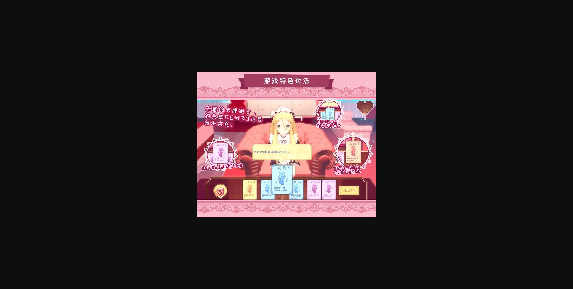 Unity Completed Fraulein Lolita~First Date With You~[v1.0] [Nicolas' Works] | Free Adult Games