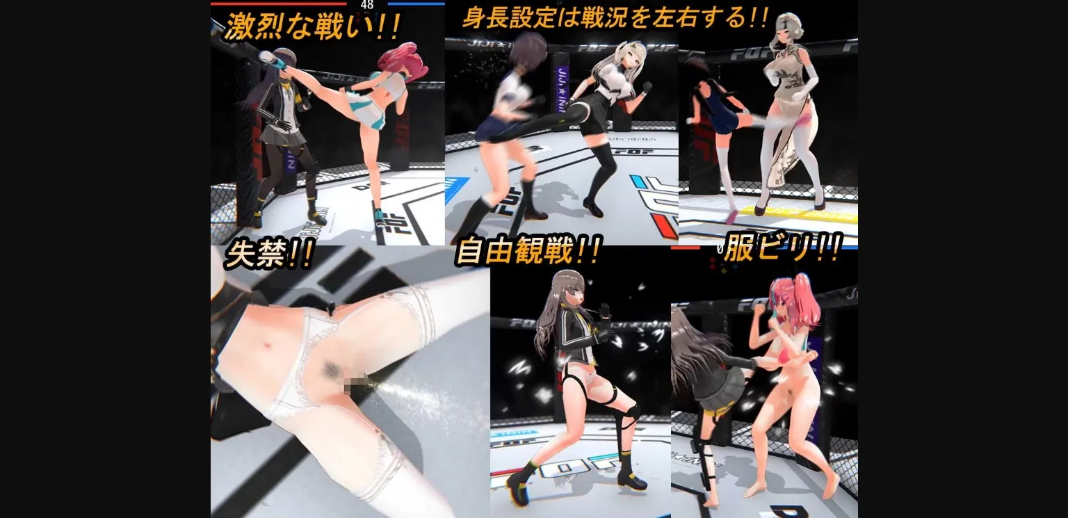 Unity Completed Fuck or Fight ~Girls Arena~ [Final] [JIJI ININ] | Free Adult Games