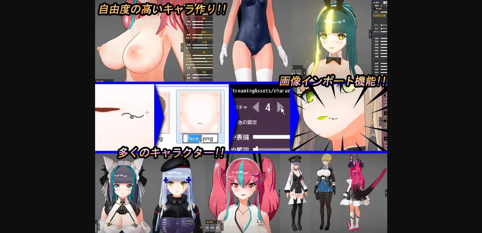 Unity Completed Fuck or Fight ~Girls Arena~ [Final] [JIJI ININ] | Free Adult Games