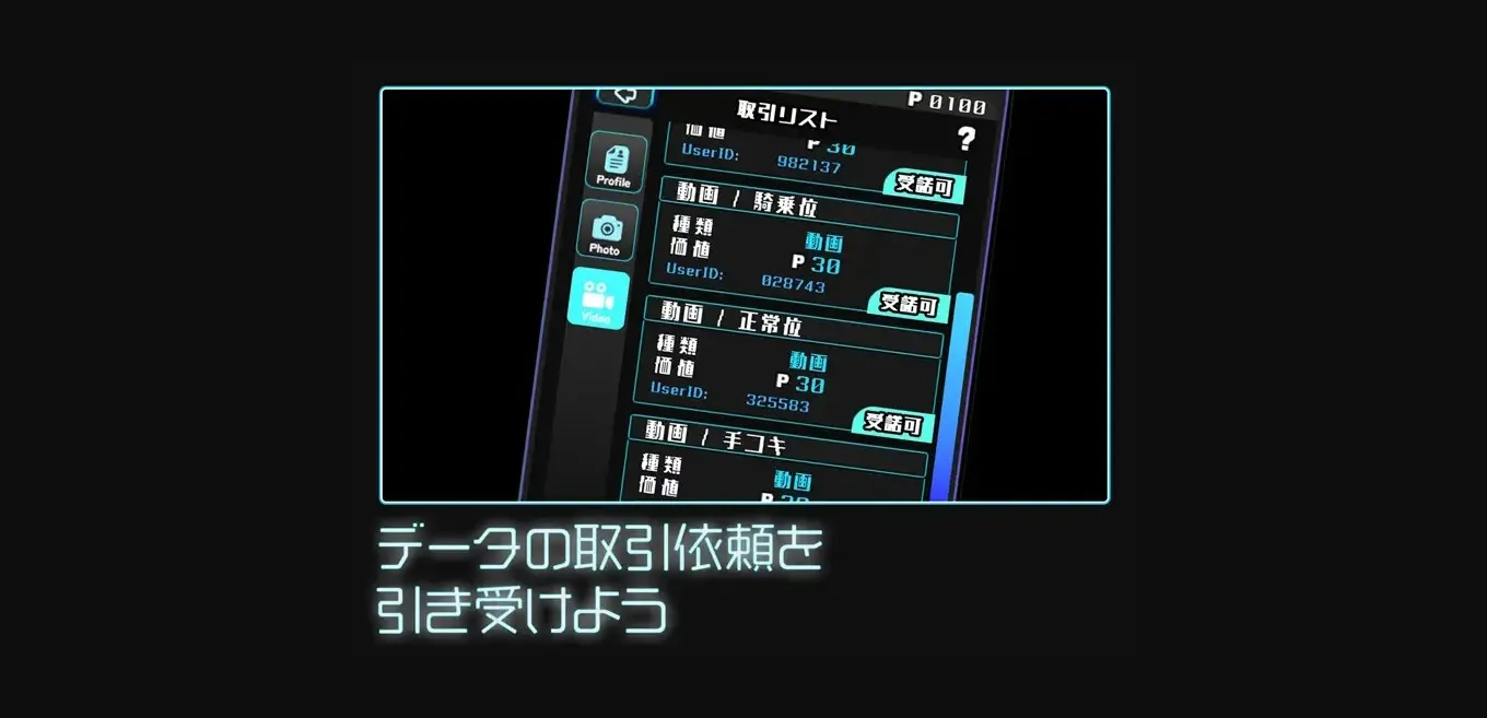 Unity Completed GALS COLLECTOR [v1.05.2] [Studio Tris] | Free Adult Games