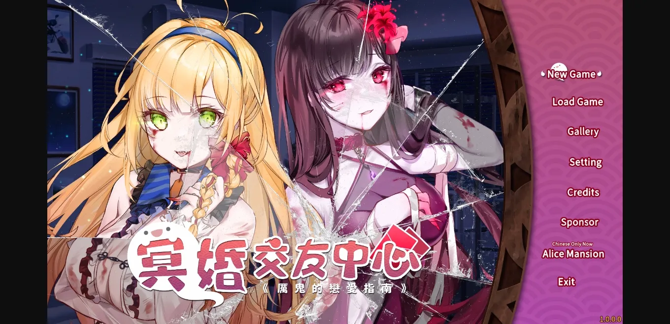 Unity Completed Ghost Marriage Matchmaking [v1.1.1.6] [Eternal Alice Studio, Feiyu Studio] | Free Adult Games