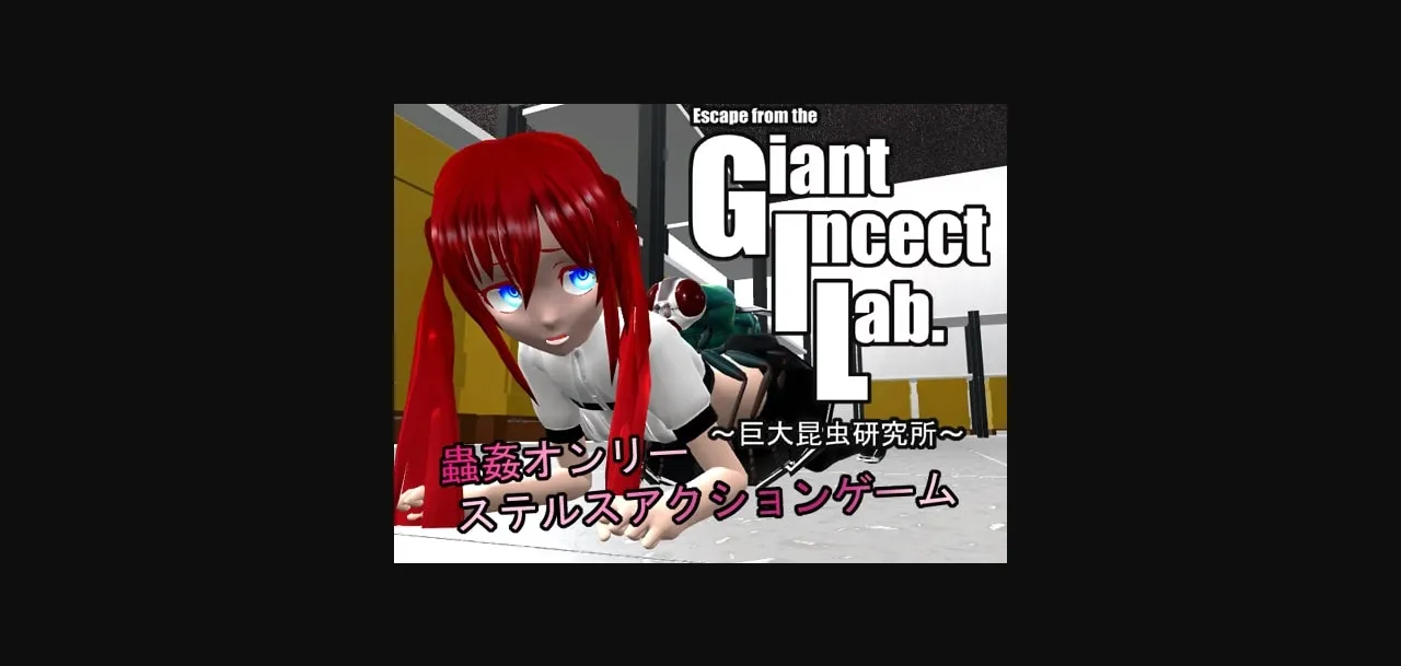 Unity Completed GIL ~ Giant Insect Research Institute ~ [Final] [Yes page] | Free Adult Games