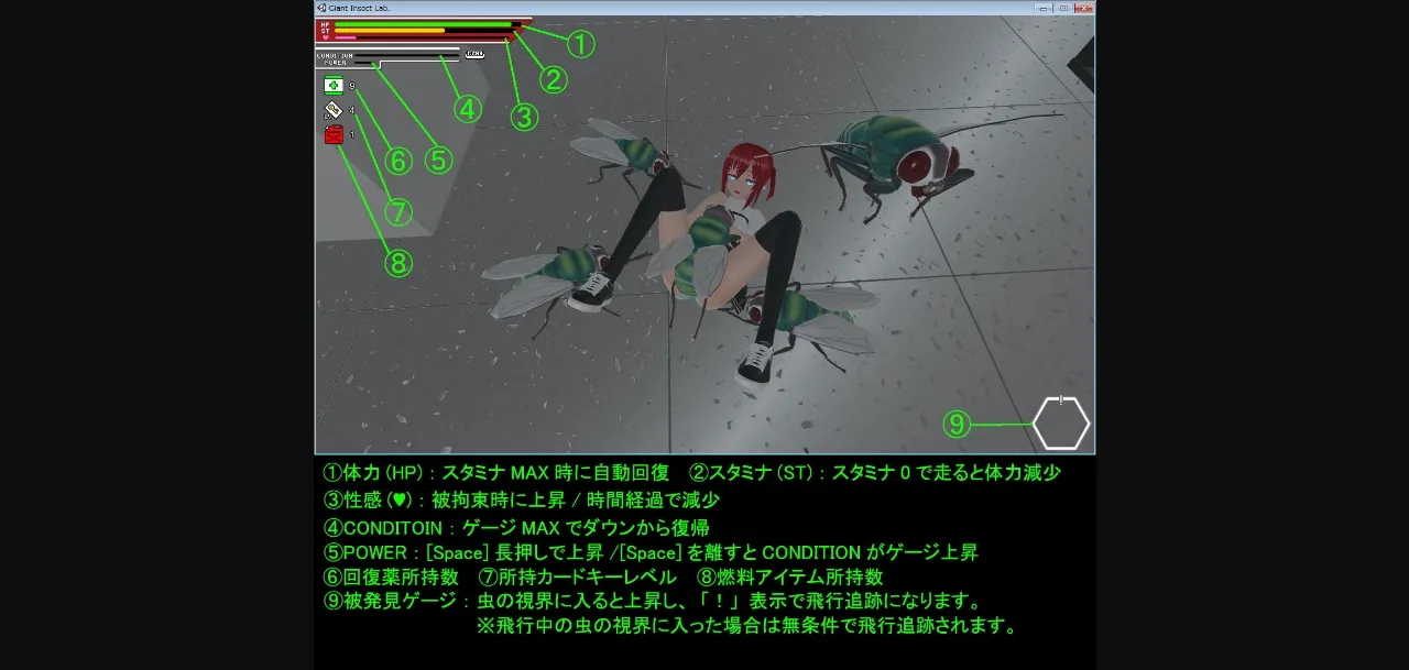 Unity Completed GIL ~ Giant Insect Research Institute ~ [Final] [Yes page] | Free Adult Games