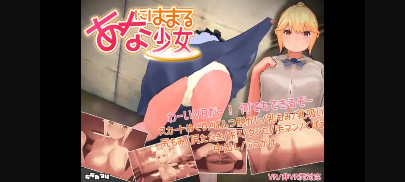 Unity Completed Girl Stuck in a Hole [Final] [Chichibuturi] | Free Adult Games