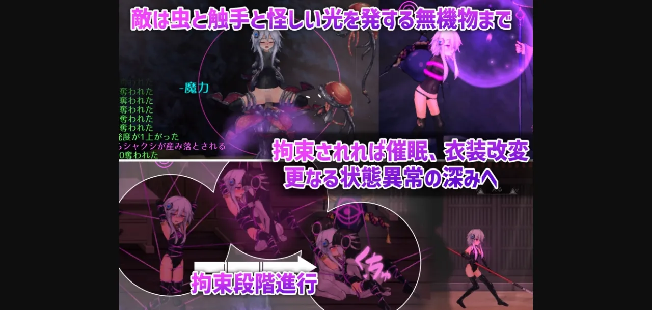 Unity Completed HACHINA ~Ghost Story~ [v1.12] [hakkaku] | Free Adult Games