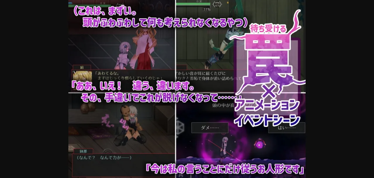 Unity Completed HACHINA ~Ghost Story~ [v1.12] [hakkaku] | Free Adult Games