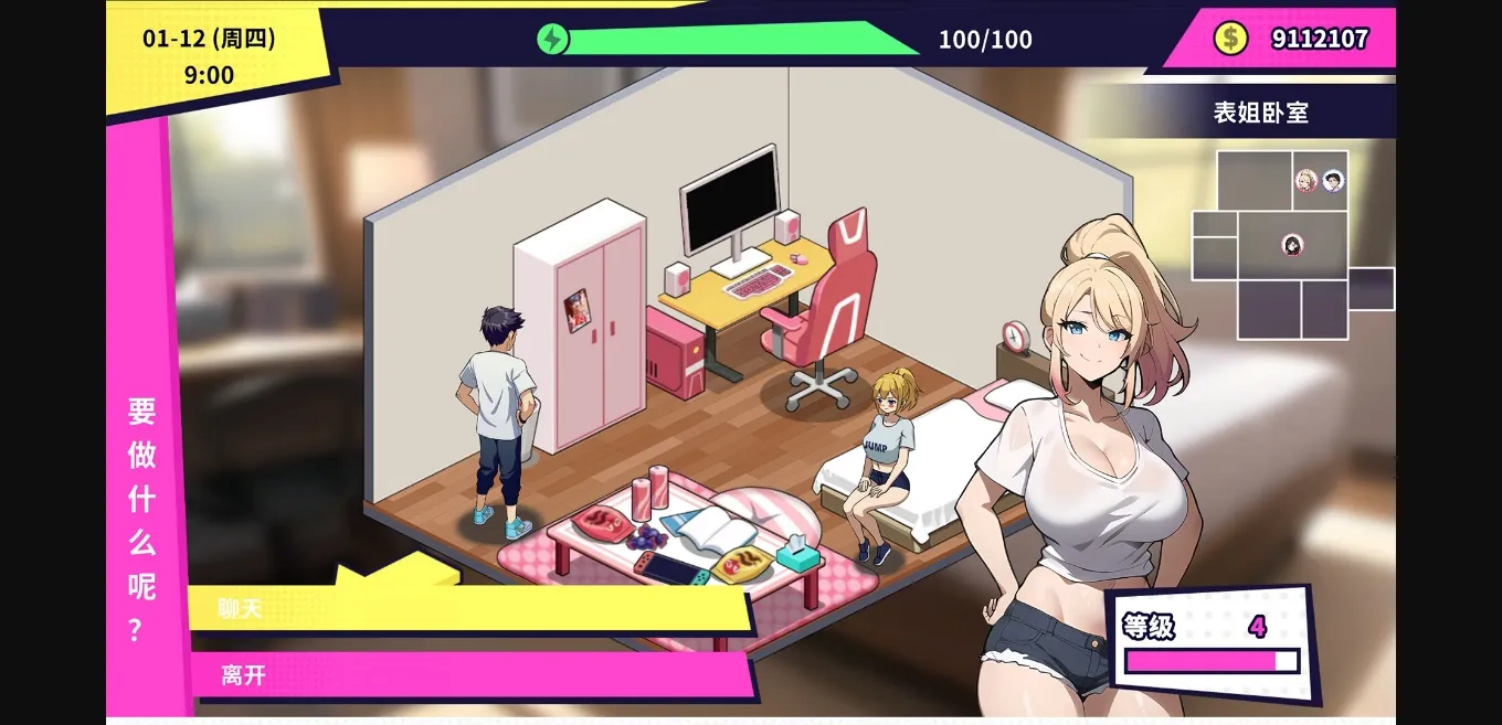 Unity Completed Handsome Me with 100 Girlfriends! [v20240415] [philosophy♂] | Free Adult Games