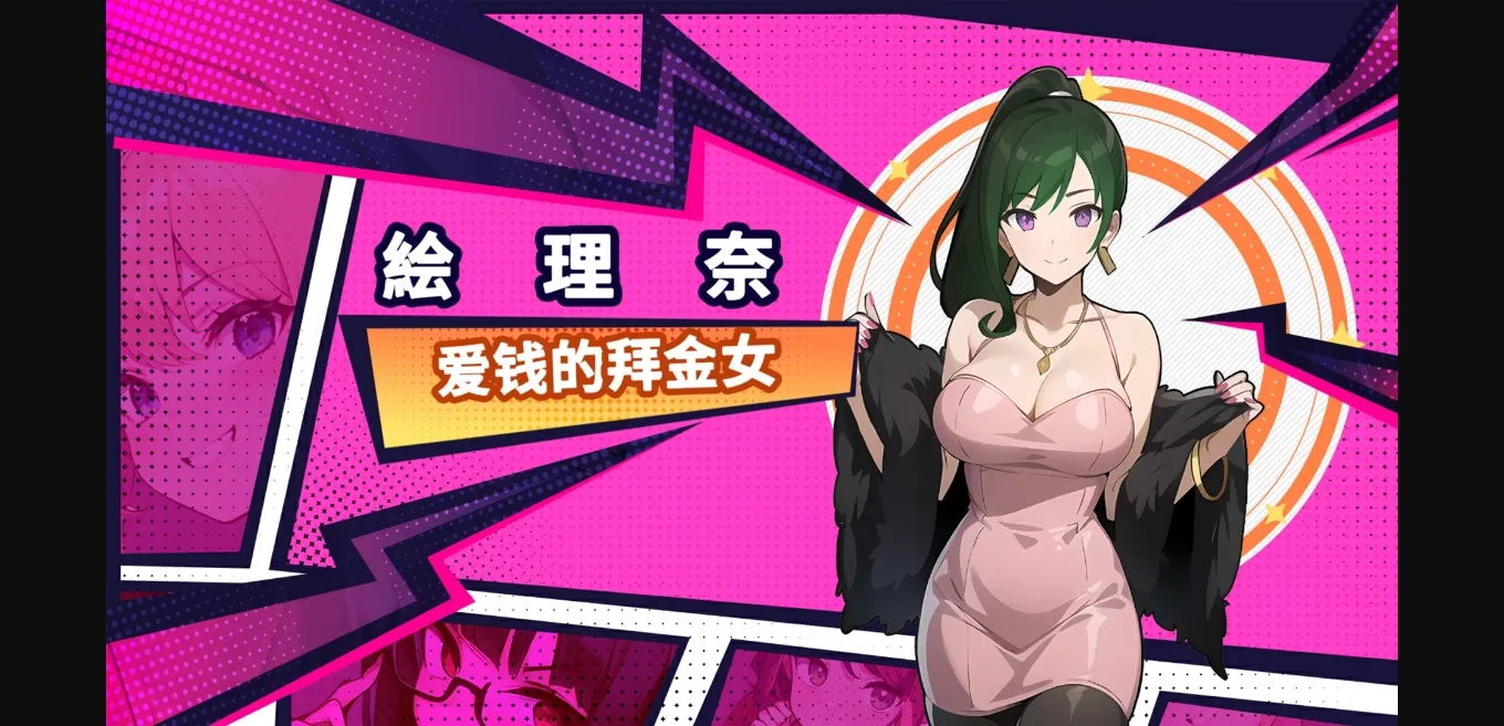 Unity Completed Handsome Me with 100 Girlfriends! [v20240415] [philosophy♂] | Free Adult Games