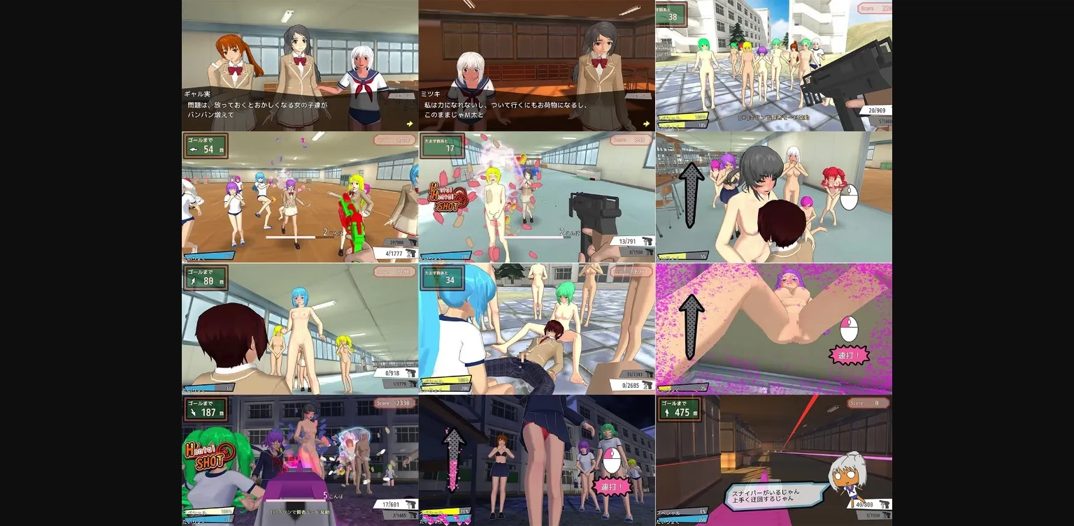 Unity Completed Harem Trigger!! [v1.2] [CQC Software] | Free Adult Games