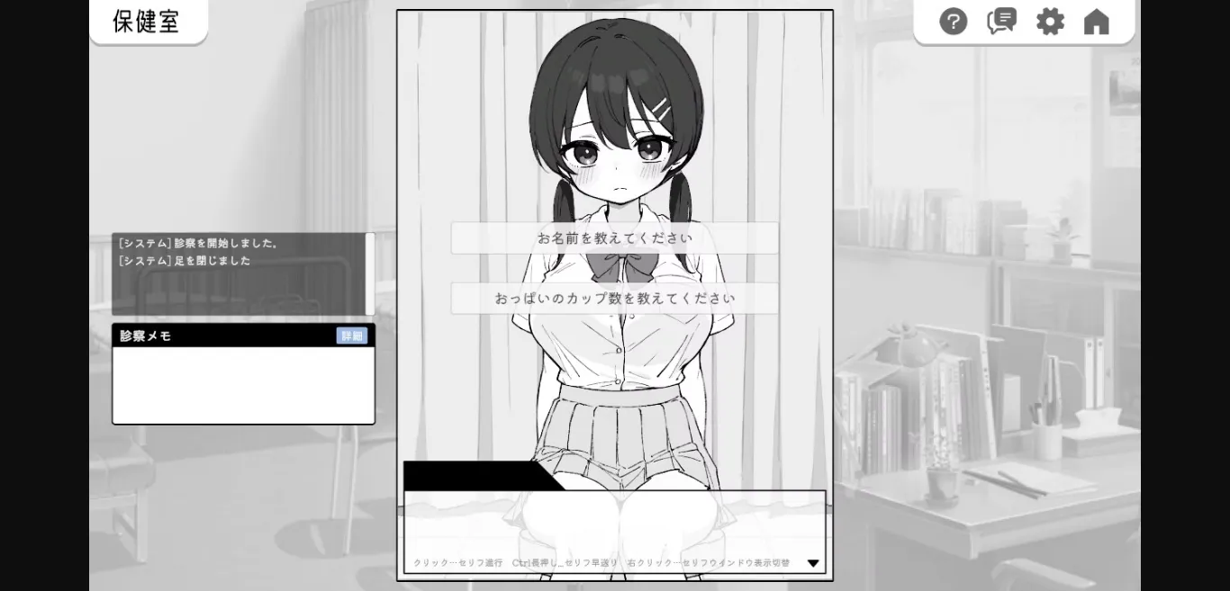 Unity Completed Heart-pounding! Sexual Harassment Health Checkup [v1.0.3] [Twin-Tailism] | Free Adult Games