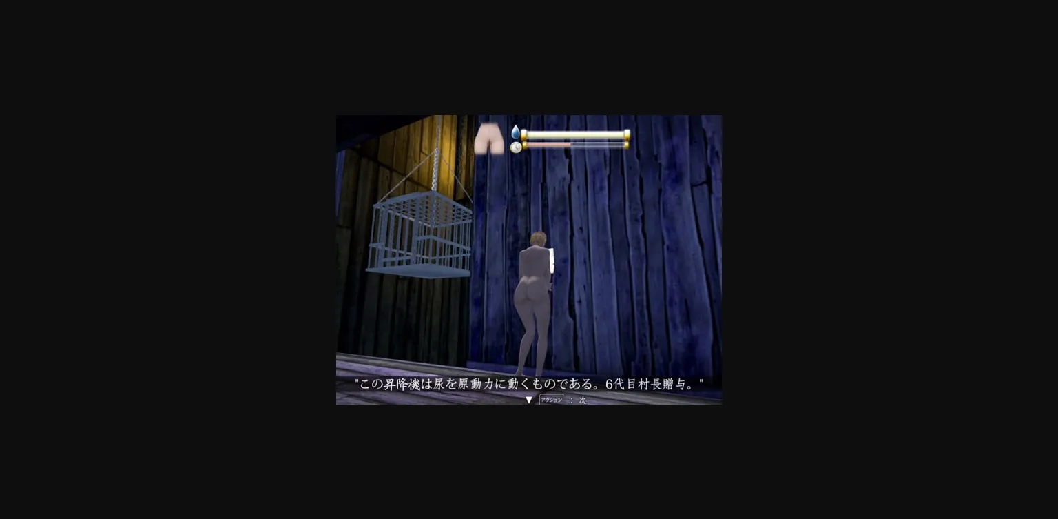 Unity Completed Hebiatomura [v1.03] [FiveCall] | Free Adult Games