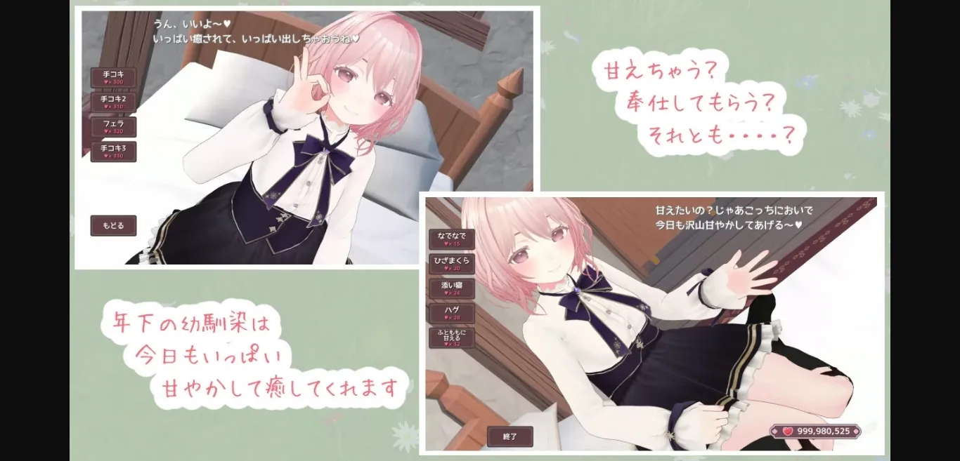 Unity Completed Herbal Healing [v1.01] [Dry Parsley] | Free Adult Games