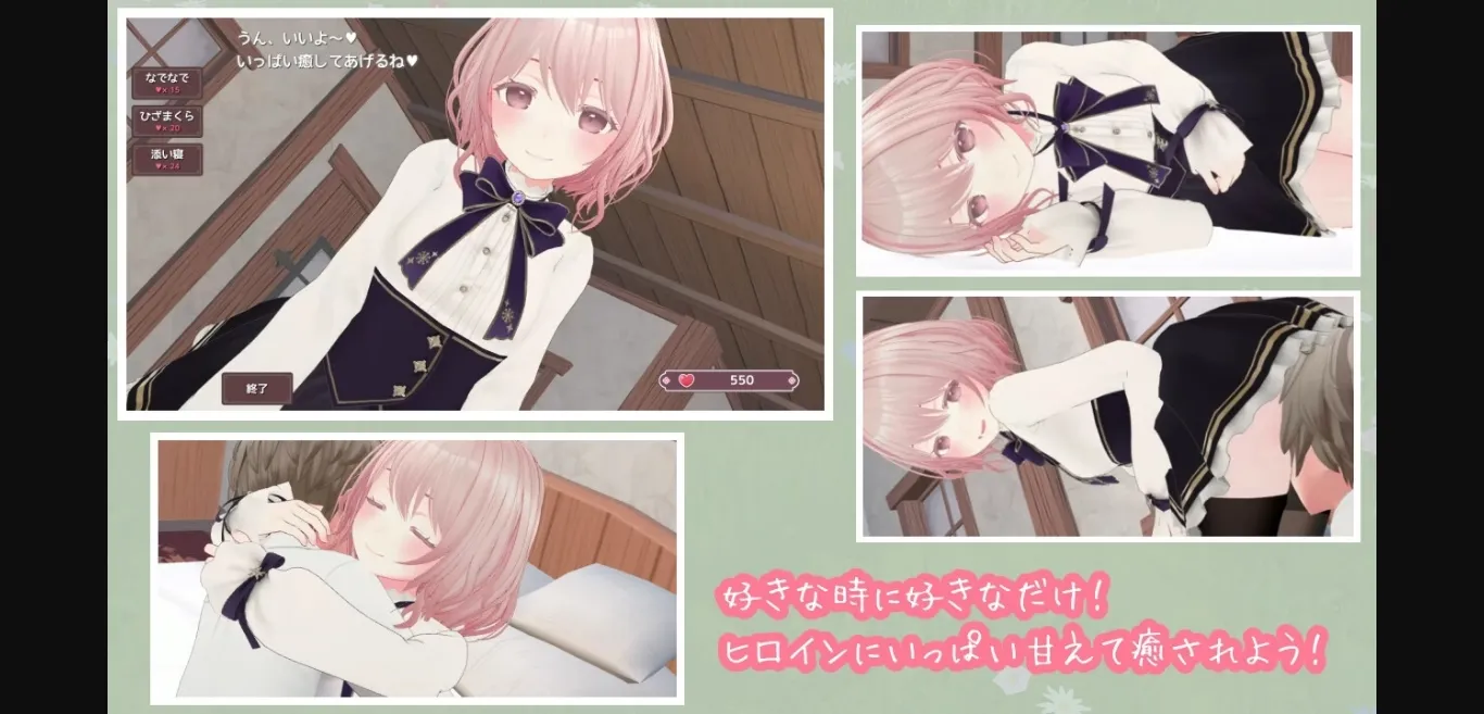 Unity Completed Herbal Healing [v1.01] [Dry Parsley] | Free Adult Games