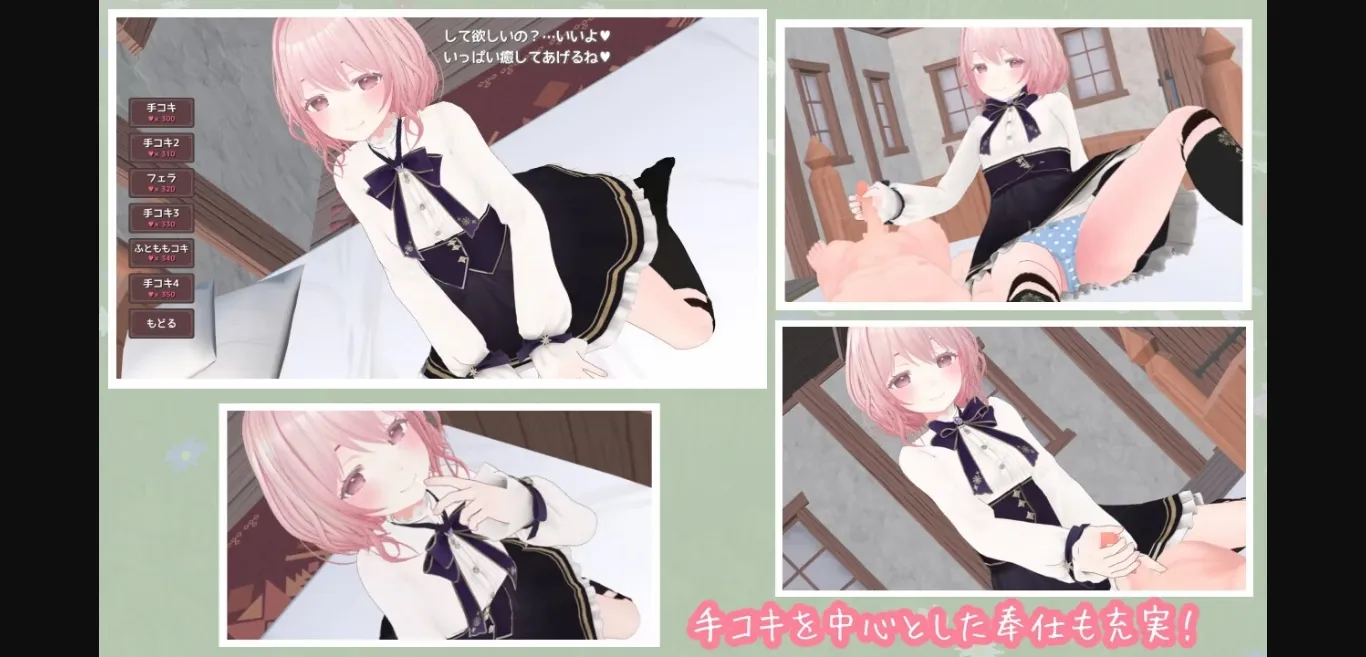 Unity Completed Herbal Healing [v1.01] [Dry Parsley] | Free Adult Games