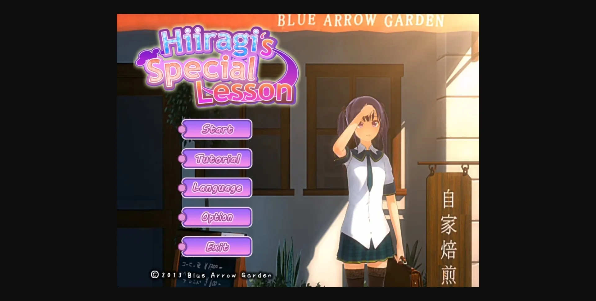 Unity Completed Hiiragi&rsquo;s Special Lesson [v1.0] [Blue Arrow Garden] | Free Adult Games