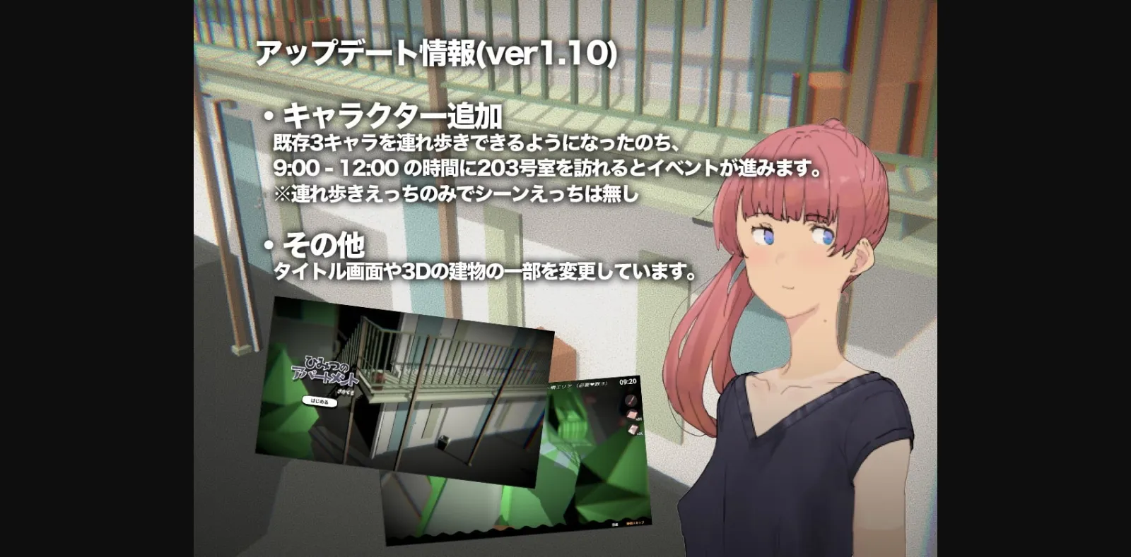 Unity Completed Himitsu no Apartment [v2.01] [Sakakumo] | Free Adult Games