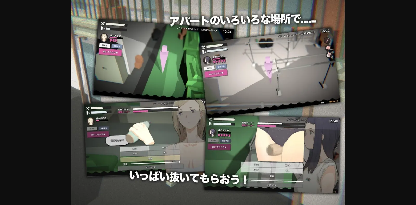 Unity Completed Himitsu no Apartment [v2.01] [Sakakumo] | Free Adult Games