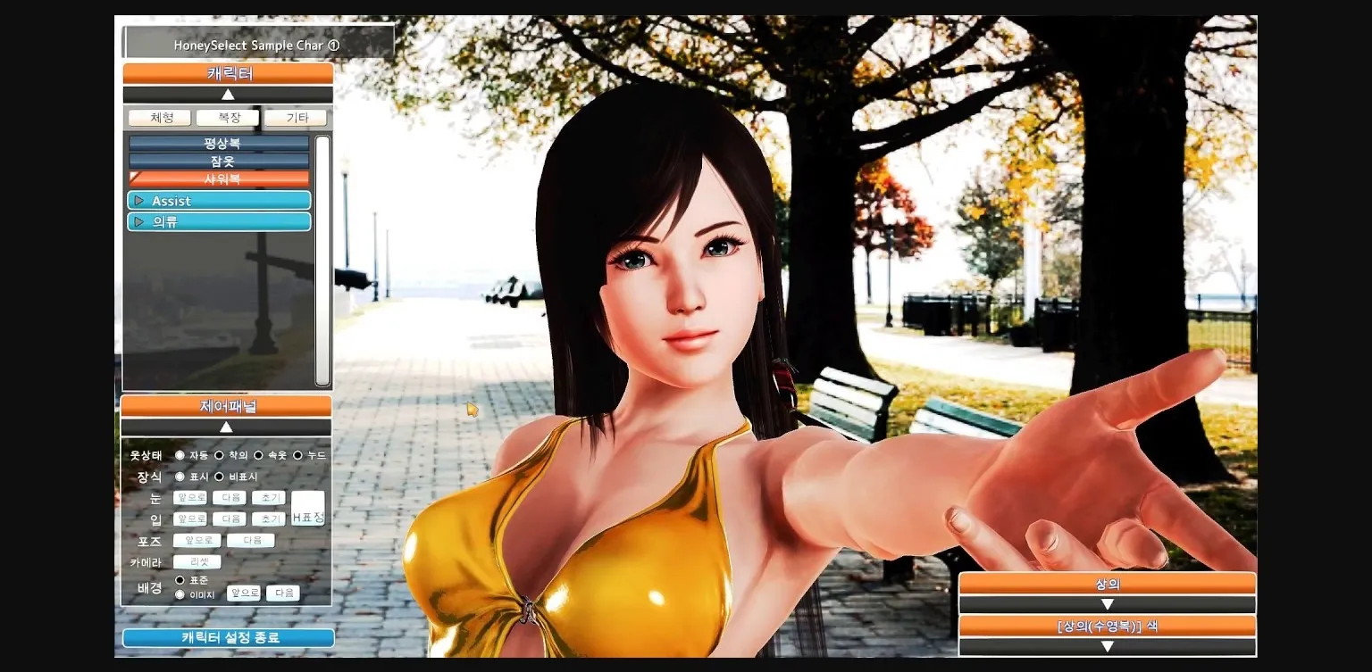 Unity Completed Honey Select [v1.2 1.0.2] [Illusion] | Free Adult Games
