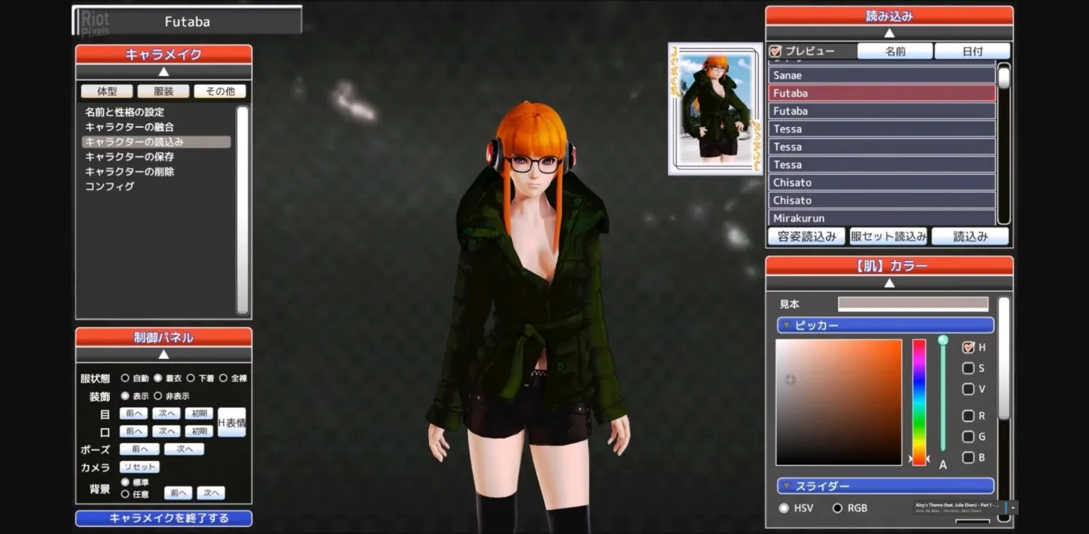 Unity Completed Honey Select [v1.2 1.0.2] [Illusion] | Free Adult Games