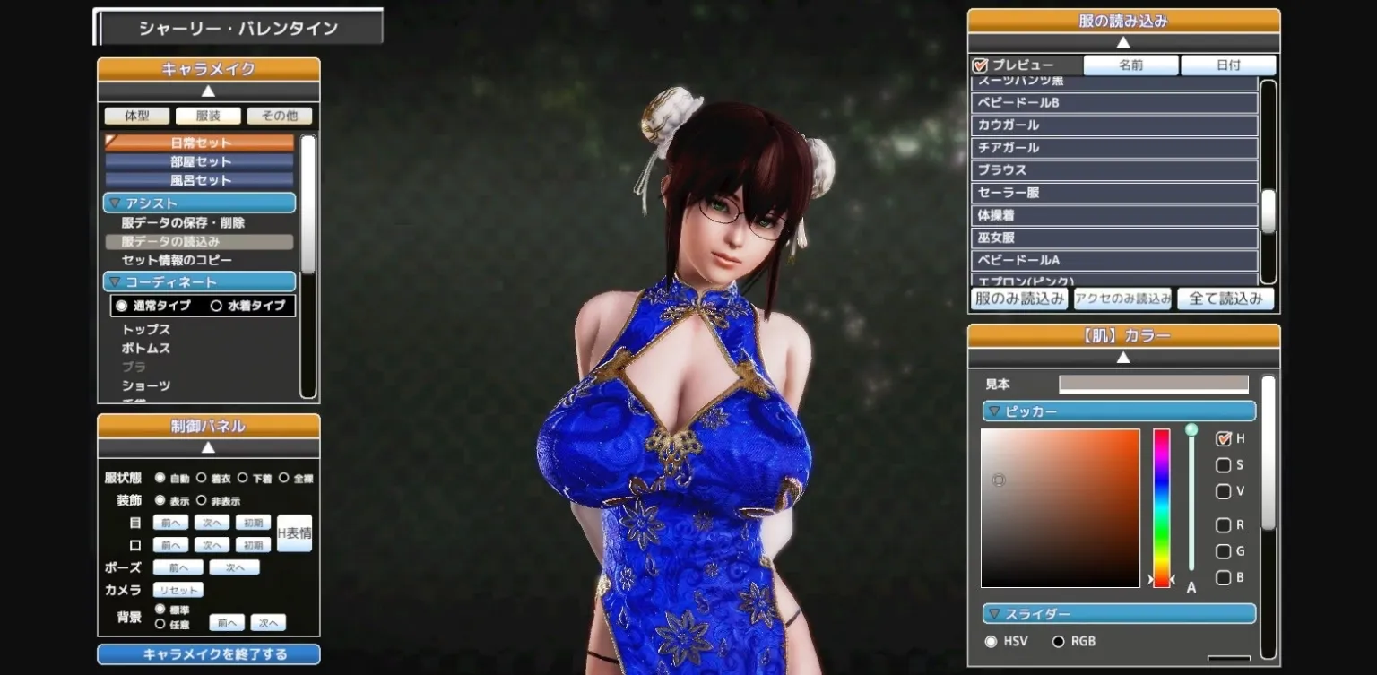 Unity Completed Honey Select [v1.2 1.0.2] [Illusion] | Free Adult Games