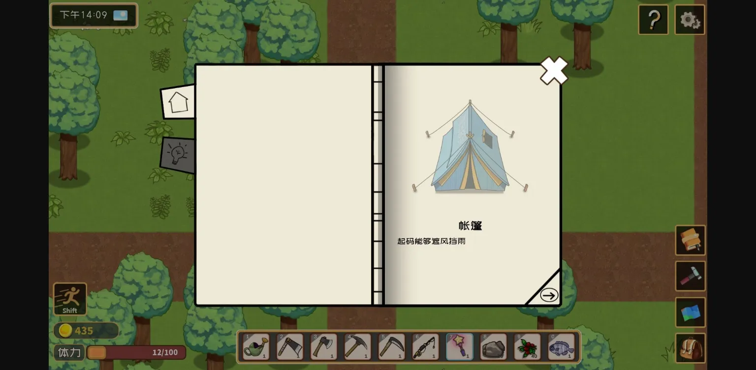 Unity Completed Hooligan Crusoe [v1.6.0.5] [BalloonsGame] | Free Adult Games