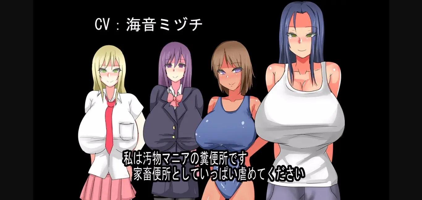 Unity Completed Human Public Toilet Woman Training Project [Final] [A Gathering of Human Waste] | Free Adult Games