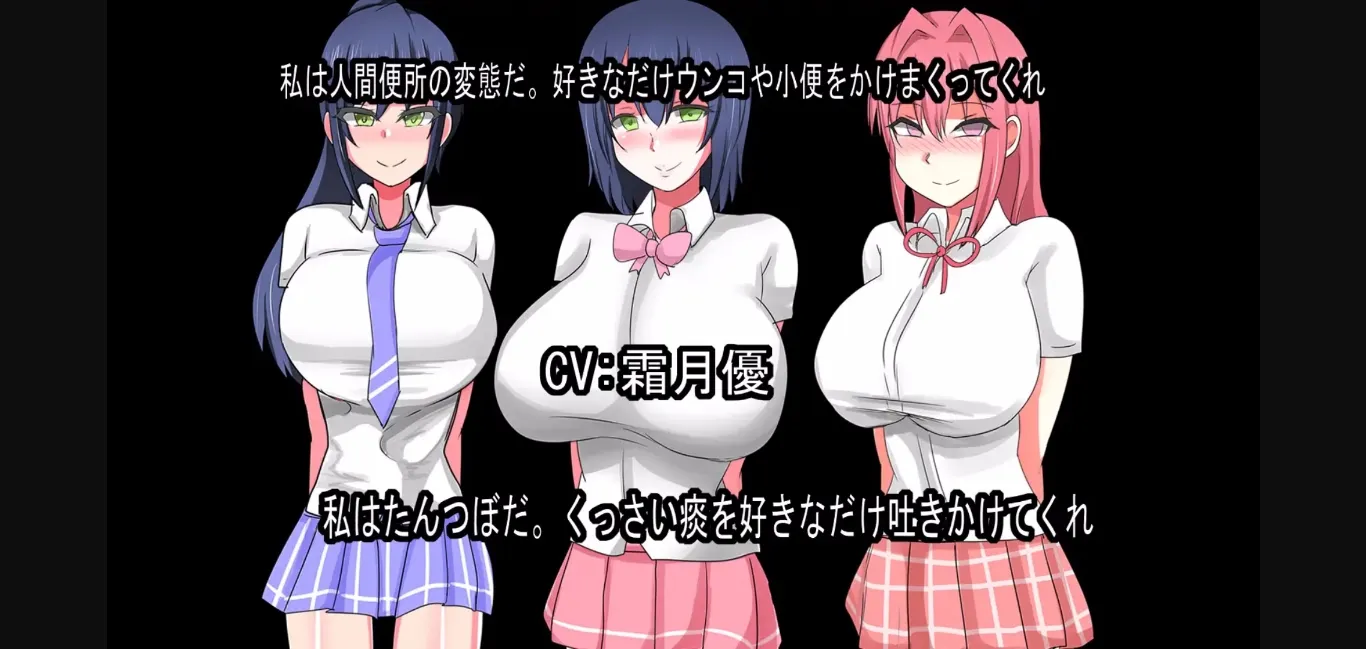 Unity Completed Human Public Toilet Woman Training Project [Final] [A Gathering of Human Waste] | Free Adult Games