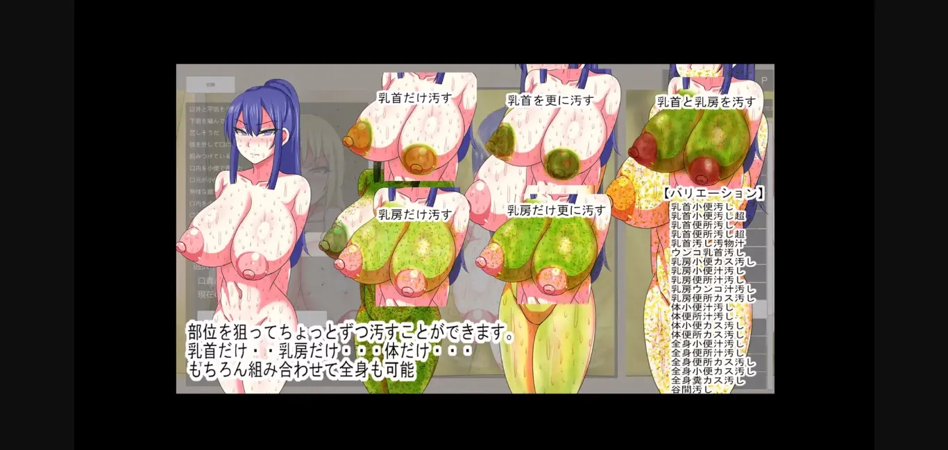 Unity Completed Human Public Toilet Woman Training Project [Final] [A Gathering of Human Waste] | Free Adult Games