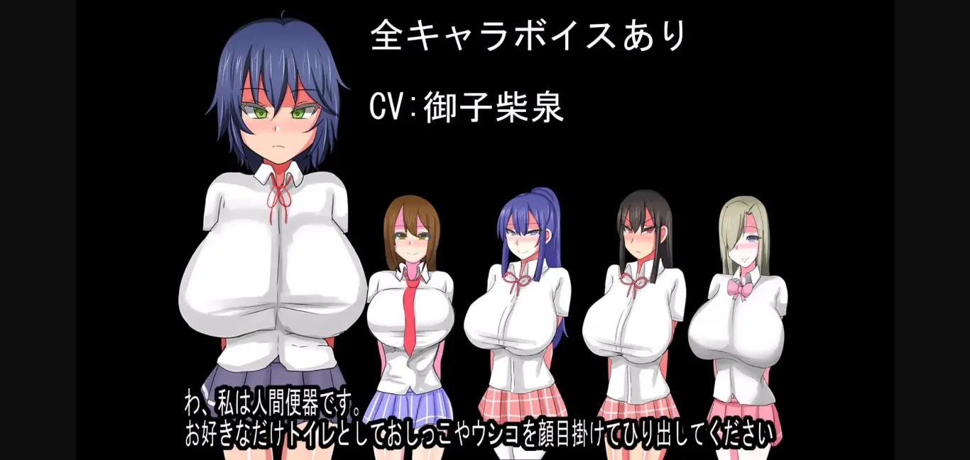 Unity Completed Human Public Toilet Woman Training Project [Final] [A Gathering of Human Waste] | Free Adult Games