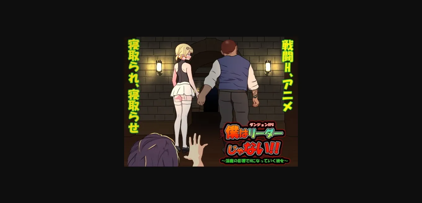 Unity Completed I Am Not a Leader [v1.60] [Kegani Laboratory] | Free Adult Games