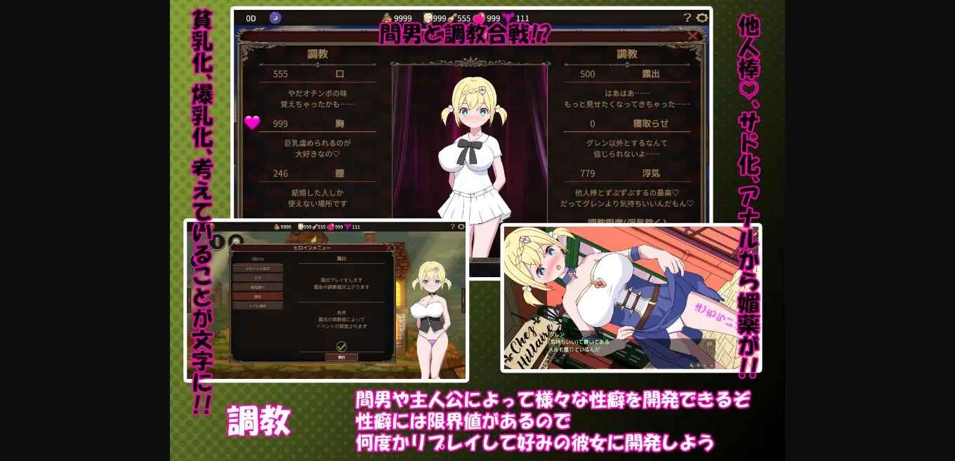 Unity Completed I Am Not a Leader [v1.60] [Kegani Laboratory] | Free Adult Games