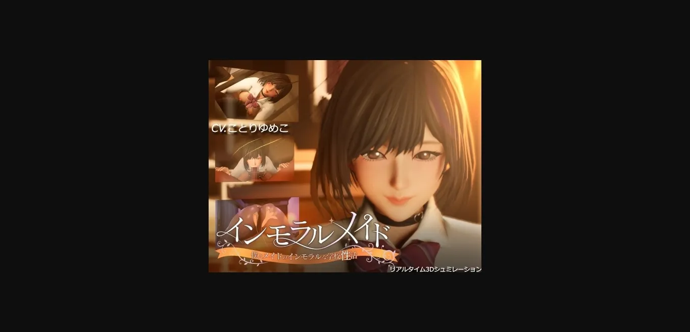 Unity Completed Immoral Maid  My Immoral School Life with the Maid [v1.06] [marusansikaku] | Free Adult Games