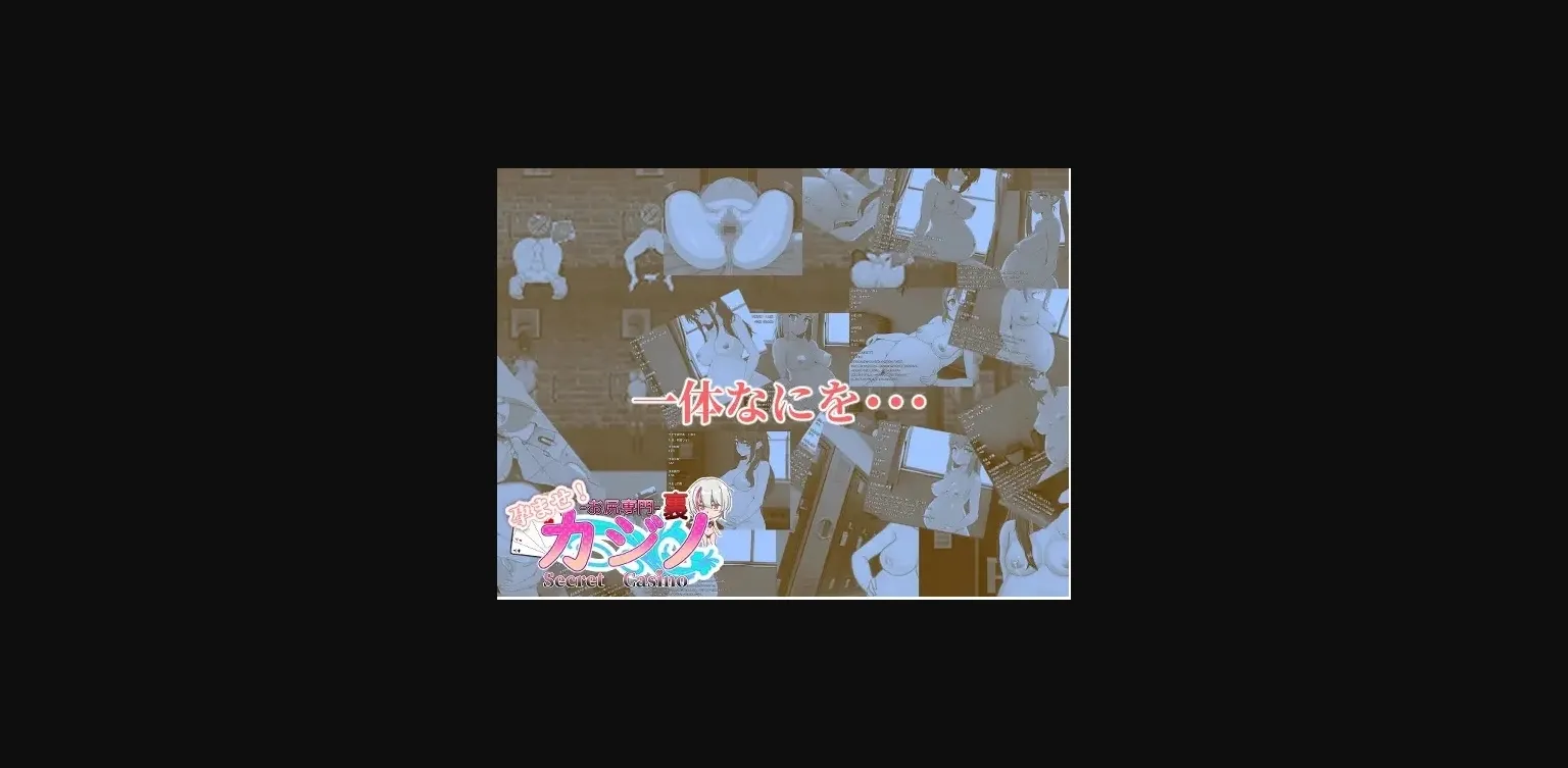 Unity Completed Impregnate! Secret Casino Specializing in Butts [v1.06] [Kumao] | Free Adult Games