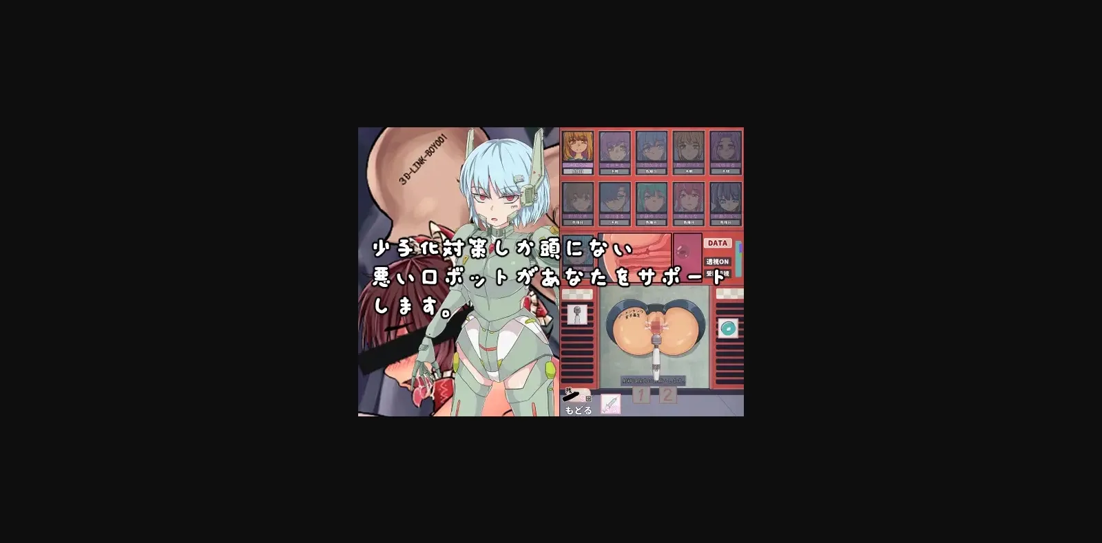 Unity Completed Impregnate! Semen Transfer Project! [v1.0.5] [Kumao] | Free Adult Games