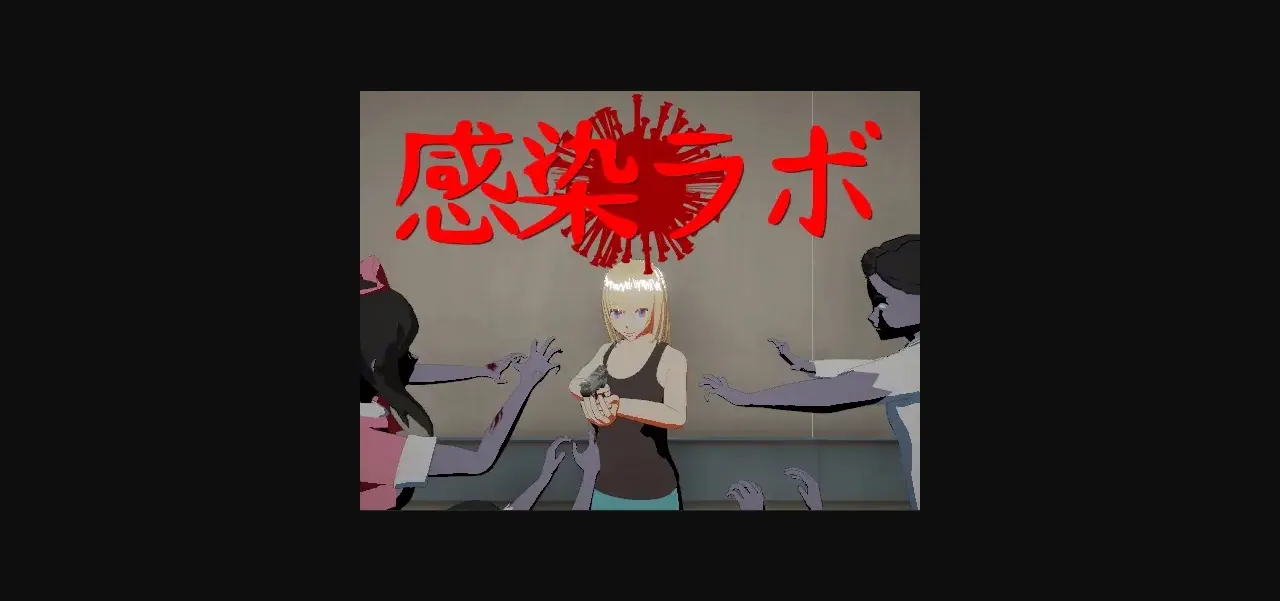 Unity Completed Infection Lab [Final] [BlueDreamPelican] | Free Adult Games