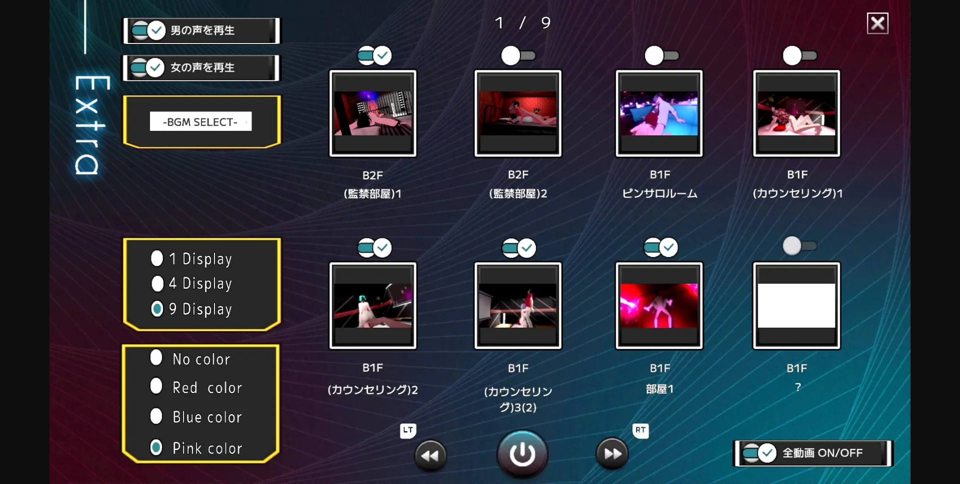 Unity Completed Infiltration Suspicious Brainwashing SEX Cult [2025-01-19] [Freak Studio] | Free Adult Games