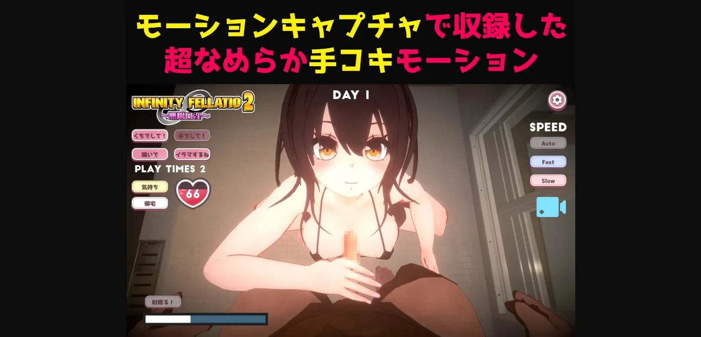 Unity Completed INFINITY FELLATIO2 [v1.0] [OpantyOpanty] | Free Adult Games