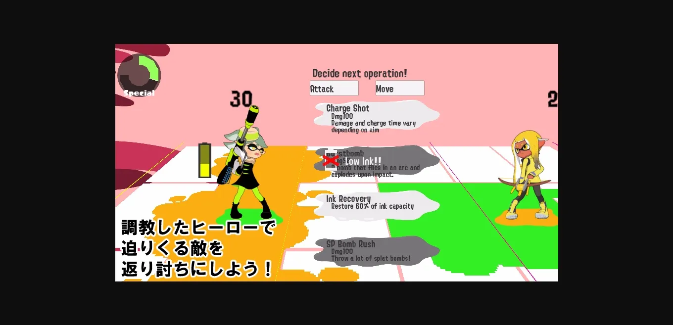 Unity Completed Inkling Heroes vs Tentacle [v1.554] [Squidrump Enthusiasts] | Free Adult Games