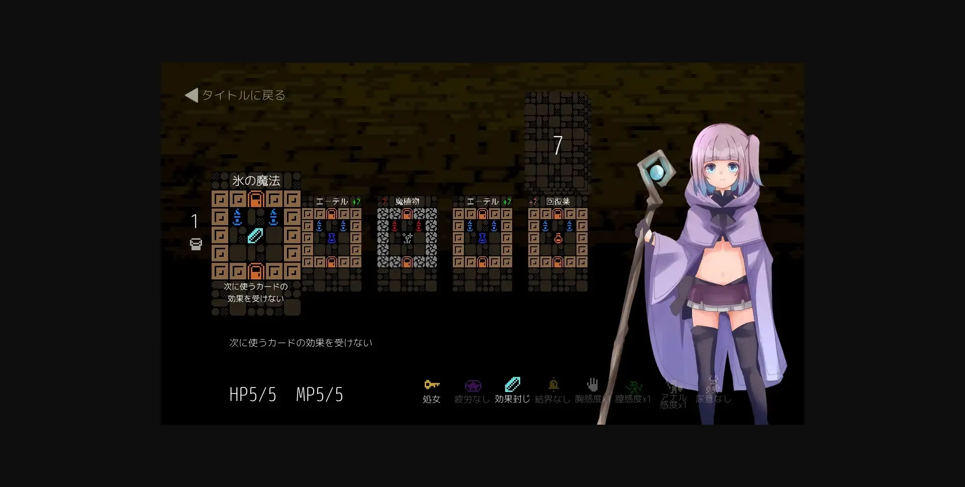 Unity Completed Interspecies Sex Solitaire [v1.02] [Fogimi] | Free Adult Games